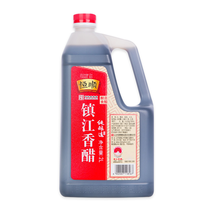 恒顺镇江香醋2L餐饮厨房酿造食醋家用凉拌饺子醋食用醋调味料
