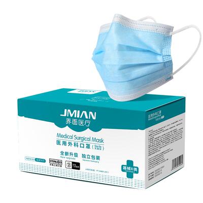 夏季薄款医用外科口罩透气独立装