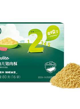 英氏婴幼儿牛肉猪肉酥