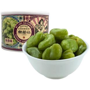 黄翠仙云南保山特产休闲零食小吃食品新鲜绿心兰花蚕豆炒干货香馋
