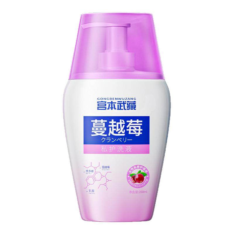 宫本武藏蔓越莓私密护理女性益生菌呵护私处清洗液官方旗舰店正品 - 白底图
