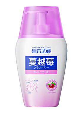 宫本蔓越莓女性益生菌呵护私处