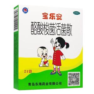 宝乐安酪酸梭菌活菌散益生菌宝宝腹泻儿童拉肚子肠胃调理止泻药