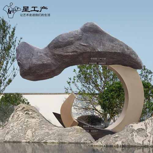 园林景观石头仿真山不锈钢金属公园陈美雕塑小区雕塑大型商业广场