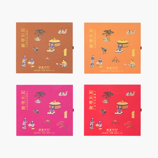 故宫 闲云野趣便携茶饼 普洱 红茶 生日礼物 茶叶 围炉冰茶