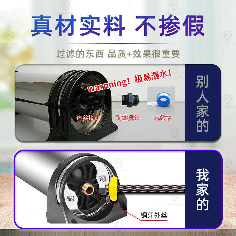全屋立升款不锈钢过滤器家用厨房自来水净水器管道 超滤净水机