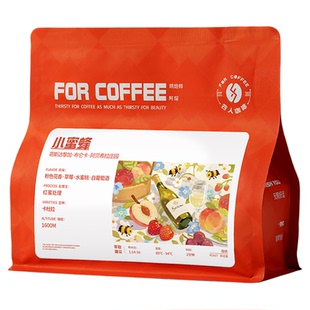 【四人精选招牌组合装】塔塔图草莓糖小蜜蜂相思酿6款各50g咖啡豆