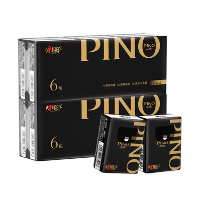 心相印品诺4层便携式手帕纸