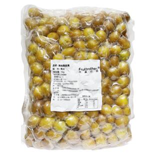 冷冻黄皮果新鲜无核黄皮水果现摘有核鸡心黄皮仙露饮品奶茶店原料