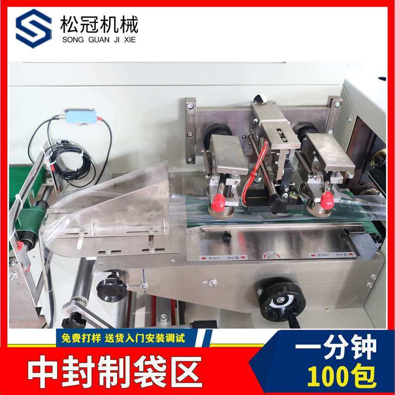 厂家五金包装机伺服自动定长枕式包装机铝材工具自动套袋设备直供