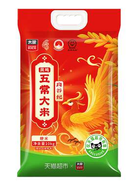 太粮五常稻蟹共生大米10kg