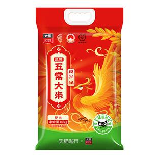 【下拉享特价】太粮良谷纪凤鸣五常大米10kg长粒粳米20斤装