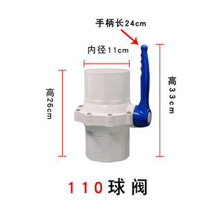 pvc球阀水管配件20 160阀门塑料开关插口球阀简易球阀快开球阀u.