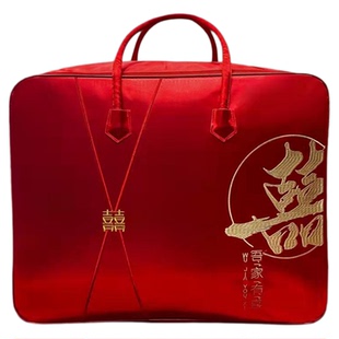 结婚被子收纳袋四件套红色喜被装加厚棉被包装袋缎面手提婚庆陪嫁