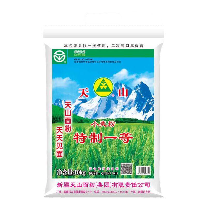 新疆特产天山面粉家用包子馒头饺子皮拉条子中筋通用小麦面粉包邮