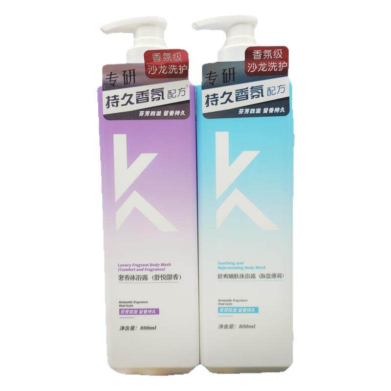 清凉舒爽海盐薄荷香氛留香沐浴乳