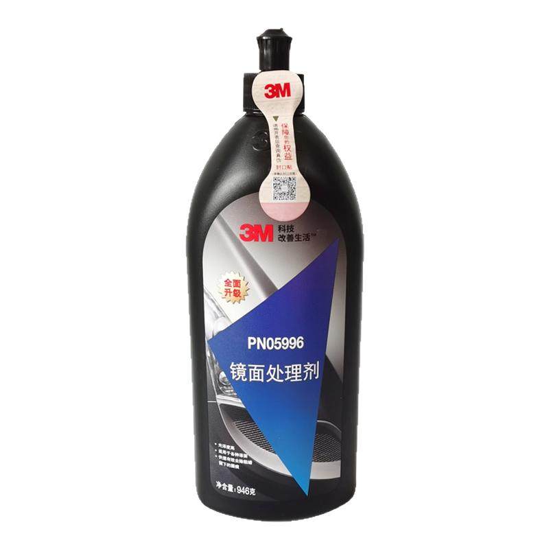 3M抛光蜡上光车蜡汽车喷漆