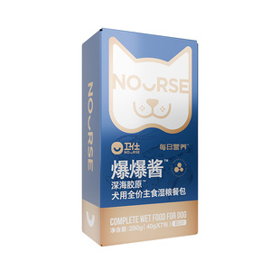 【阿里健康自营】卫仕爆爆酱犬用全价主食湿粮餐包280g