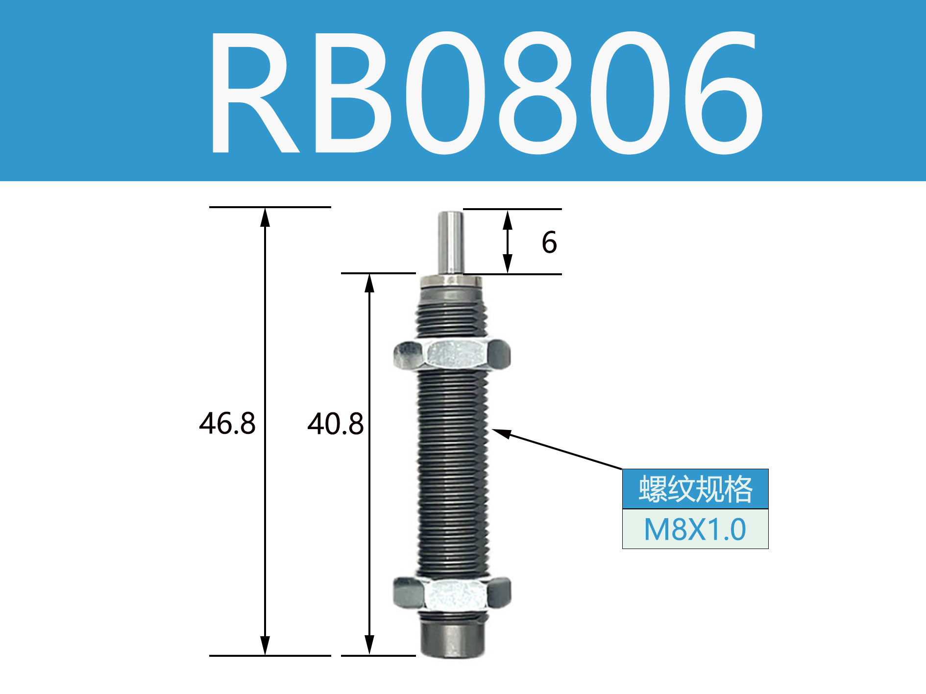 SMC缓冲器RB0806/RBC1007-1006-1411-RBC1412-RB2015-RBC20152725 标准件/零部件/工业耗材 其他气动元件 原图主图