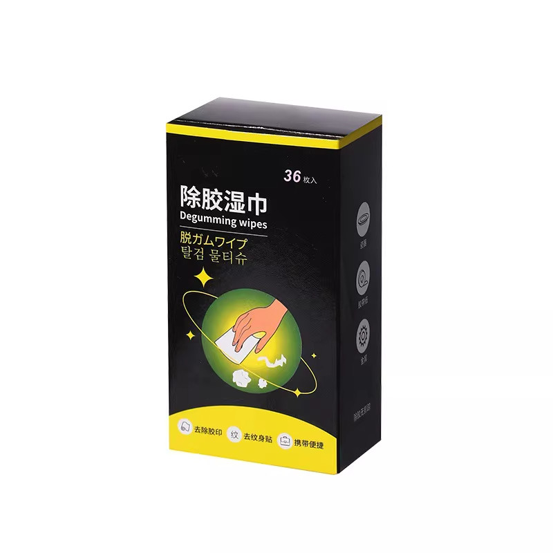 家用一次性强力不留痕除胶湿巾