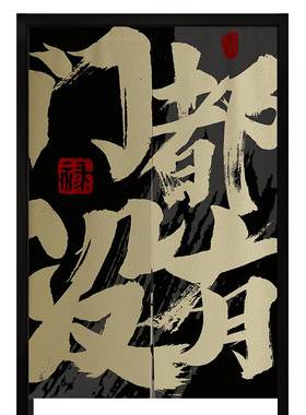 门帘隔断帘商用免打孔