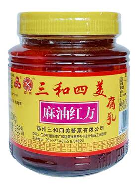 中华老字号三和四美酱菜500g