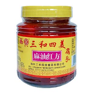中华老字号 三和四美酱菜麻油红方腐乳500g下饭小咸菜配粥配饭