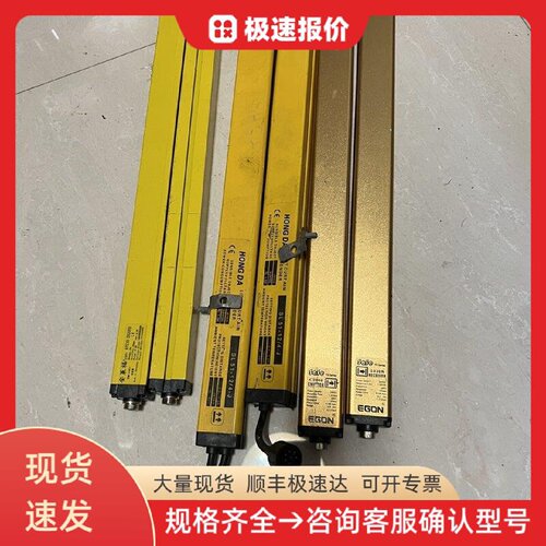 CEDES安全光幕Safe HONG DA 光电保护 工业安全 冲压防护