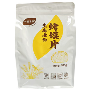 王亚娟老面生态烤馍片养胃原味烤馒头片一真素集馍丁馒头代餐纯素