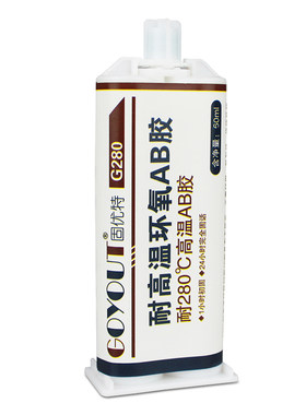 固优特G280耐高温强力ab胶水