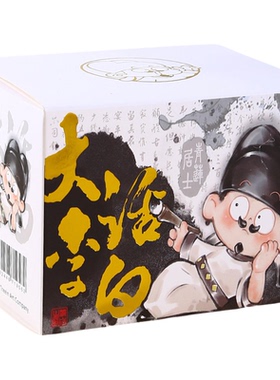 西安文创纪念品大话李白盲盒手办