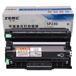 适用理光M340W粉盒Ricoh M340 M340F M340FW打印机硒鼓SP200 P201W SP230DW SP230FNW碳粉盒SP230sfnw感光鼓