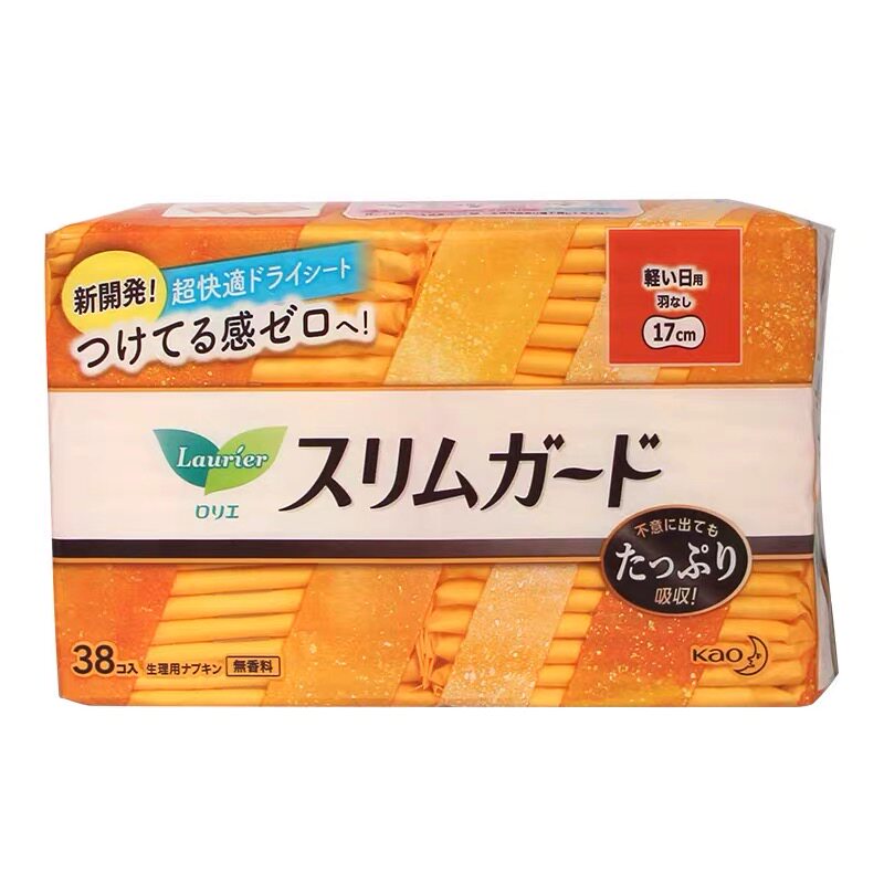 花王乐而雅日本进口无荧光卫生巾