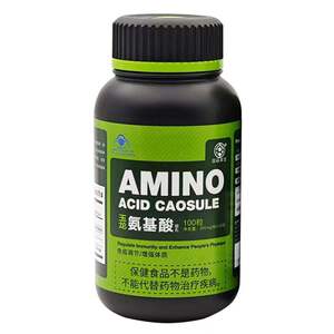【新日期 买就送赠品】玉龙氨基酸胶丸100粒 派尼森无锡豪乐正品