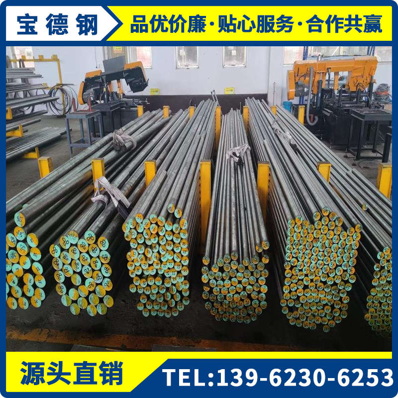 30CrMnSiA 5CrMnMo16MnCr5 20MnCr5 60Si2Mn 20CrNiMoA 圆棒 钢板
