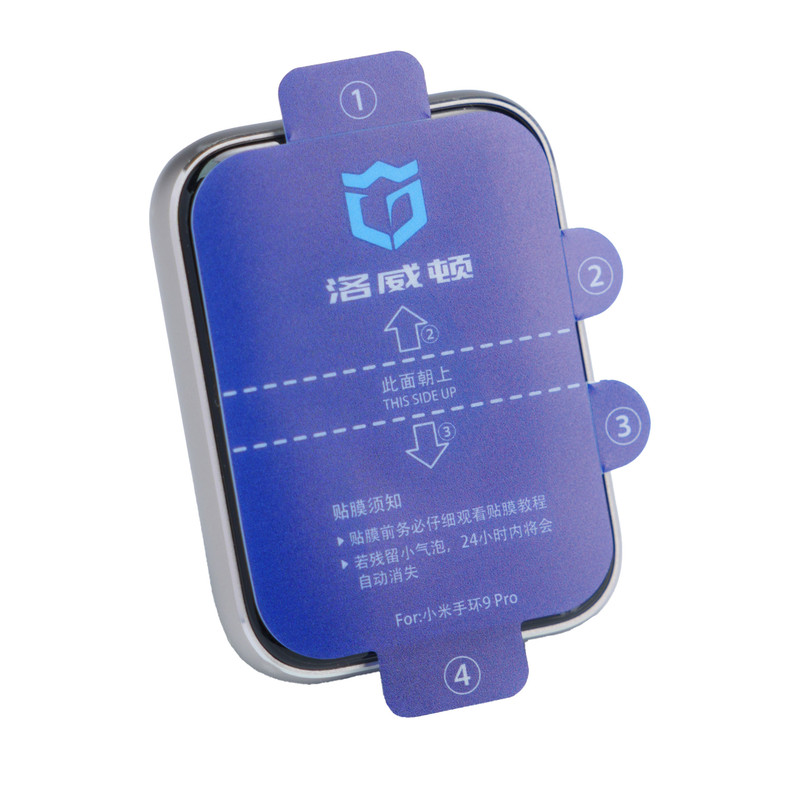 适用小米屏幕手环保护膜
