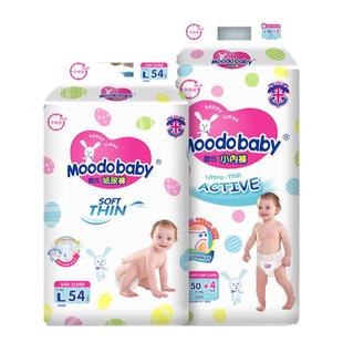 英国花纸尿裤王新生婴幼儿宝宝超薄透气干爽尿不湿柔软拉拉学步裤