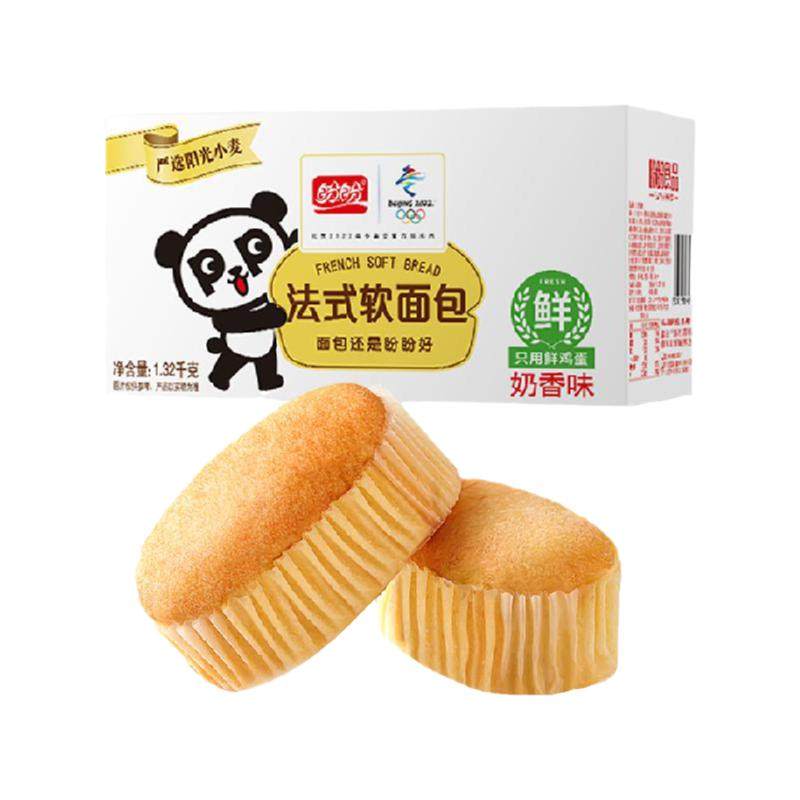 盼盼法式软面包小面包整箱早餐营养蛋糕点休闲零食小吃