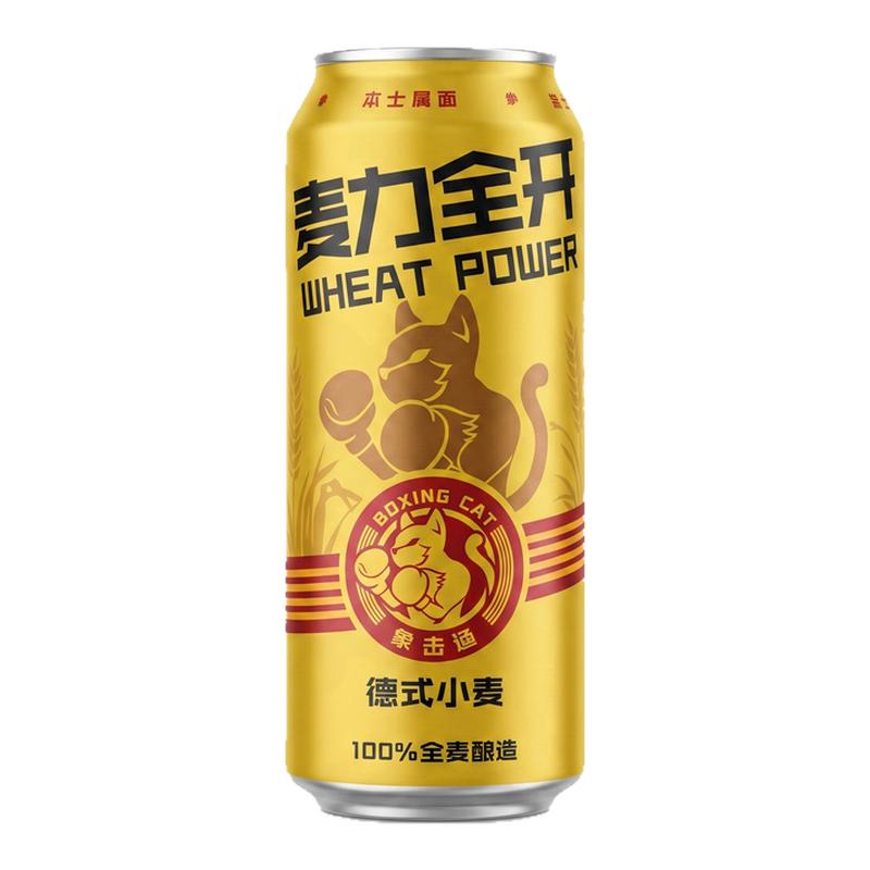 临期百威拳击猫德式小麦精酿12罐