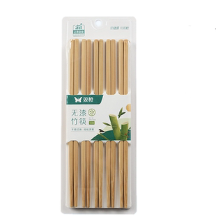 双枪竹筷子天然无漆无蜡家用实木鸡翅木防滑碳化加长毛竹儿童日式