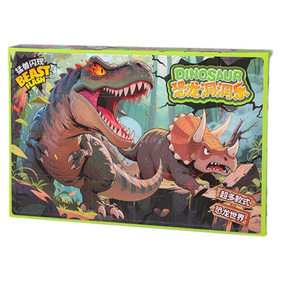 恐龙洞洞乐恐龙盲盒男孩2026新款