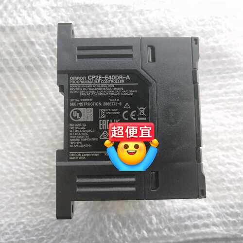 溢价-CP2E-E40DR-A，22年1.0版本