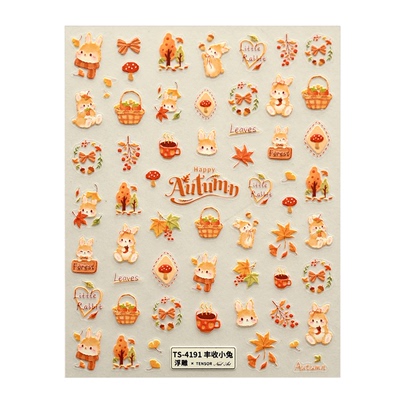 茉季秋日丰收小兔立体浮雕美甲贴纸防水指甲贴装饰饰品4189 4191