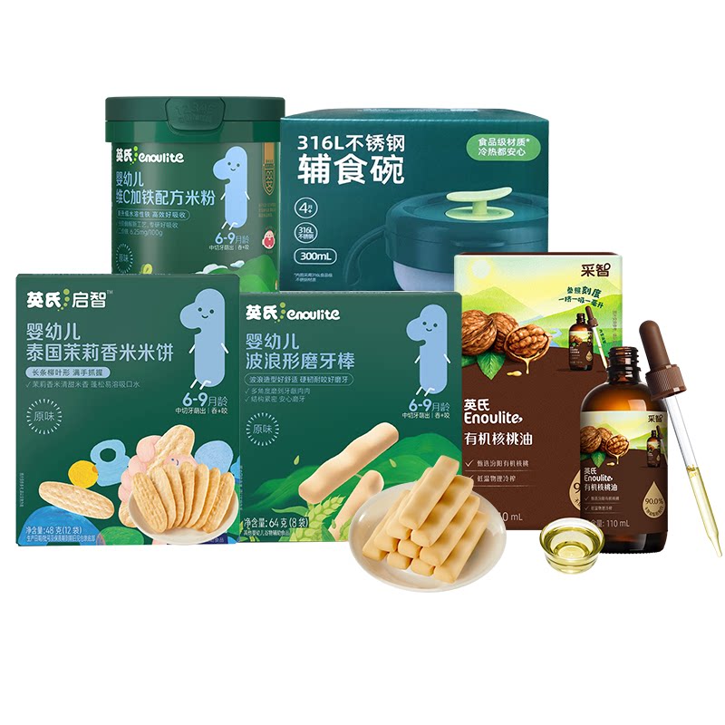 英氏零辅食礼盒婴儿米粉零食礼包