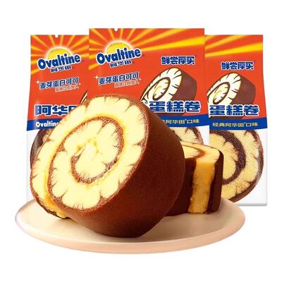 阿华田鲜尝厚买蛋糕卷整箱巧克力糕点早餐下午茶点心充饥网红食品