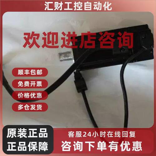 议价施耐德电机BCH0401O12A1C功率0.1KW位编码器带键无报闸现货销