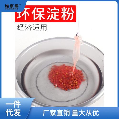 200个水溶袋打窝器速溶远投定点沉底水溶神网水溶性萍袋窝打钓鱼