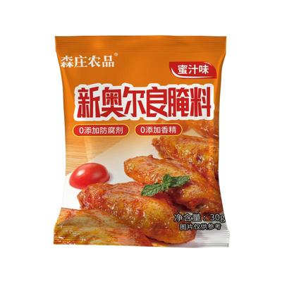 森庄农品新奥尔良腌制料0添加儿童蜜汁鸡腿烤翅炸鸡腌料烧烤调料