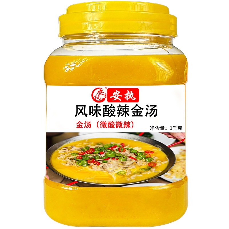 金汤调料商用酸汤肥牛酸菜鱼酱料