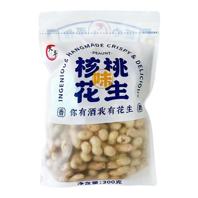 大纯丰蒜香核桃陈皮花生新货大丰